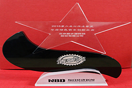 2015第六屆環保清馨獎