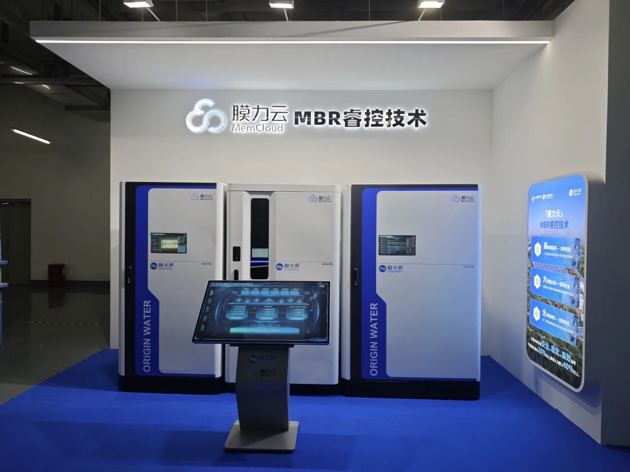 給水廠裝上“智慧大腦”！碧水源“膜力云”取得重大突破！